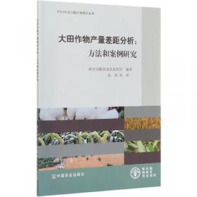 大田县志（1993-2008附光盘）/中华人民共和国地方志·福建省