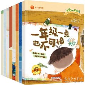 剑侠荆轲