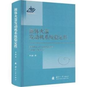 中国刑事法制建设丛书·刑事诉讼系列：能动司法与公诉制度改革