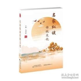 名家名作阅读全解