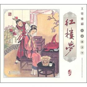 中国古代文学与丝路文化