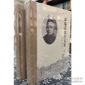 新编拍卖相关法律与规则