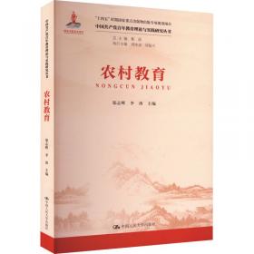 农村实用人才培训读本·高职高专工学结合畜牧兽医专业系列教材：禽饲养管理