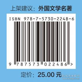 大卫·科波菲尔:注音本