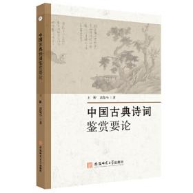 EFL（中国）语境下二语写作纠正性反馈机制研究