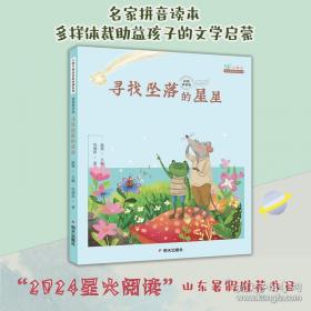 最后一只桃子 : 