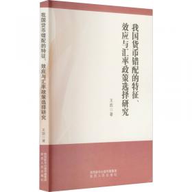 国际贸易地理（21世纪经济管理精品教材·国际贸易系列）