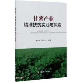 桃产业关键实用技术100问/农事指南系列丛书