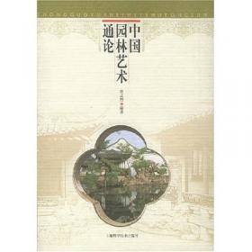 中国历史古迹特色旅游