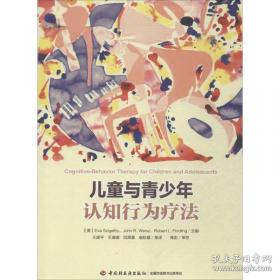 人格心理学：万千心理