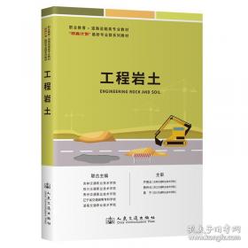 工程师史：一种延续六千年的职业
