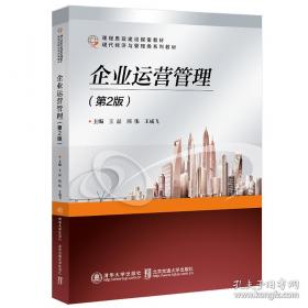 企业行政管理实训（）