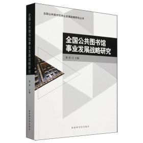 全国计算机等级考试考纲考点考题透解与模拟：二级Access（2009版）