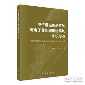 电子设备热设计及分析技术