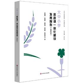 大中华寻宝系列19 香港寻宝记