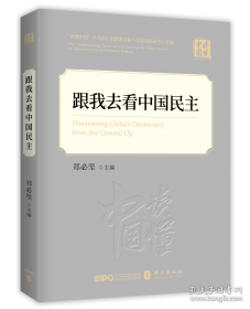 跟我学养花：办公室易养花卉100种