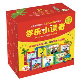 超越智商的思维