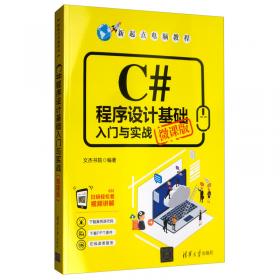 Flash CS6中文版动画制作基础教程