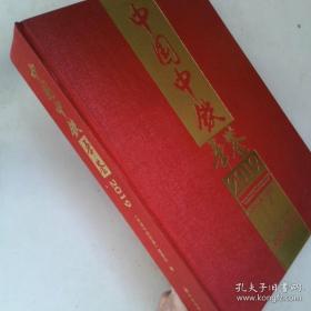 2019秋聚能闯关100分期末复习冲刺卷道德与法治九年级上