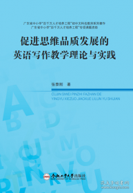 促进民营经济发展壮大