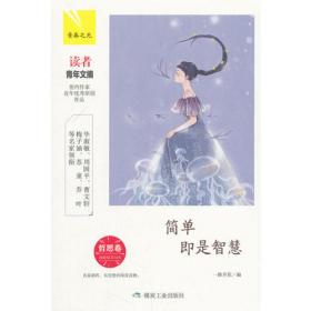 你是上天最好的馈赠：亲情卷