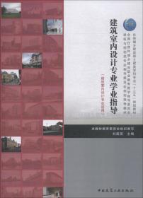 博物馆蓝皮书：北京地区博物馆发展报告（2019~2020）