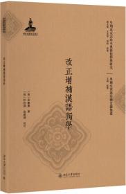 “多味童年”系列桥梁书（第一辑）（全5册）（魔法象·故事森林）