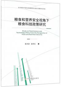 基于大数据研究广东省H7N9疫情发生与传播机制
