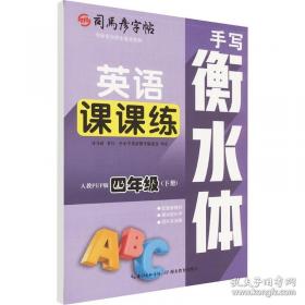 司马迁与《史记》研究年鉴.2007
