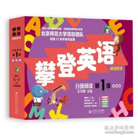 分级财政体制研究——经济学人文库