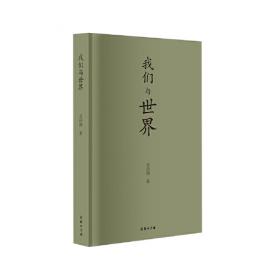 法政治学