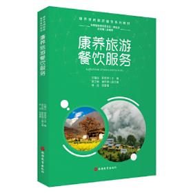 康养旅游产业高质量发展研究 ——以重庆市为例