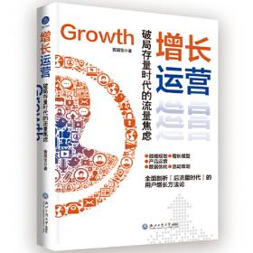 增长非连续、效率补偿与门槛跨越/中国经济增长潜力分析