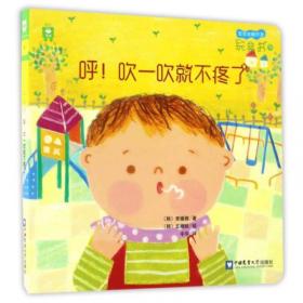宝宝全脑开发玩具书：猪阿姨的宝地