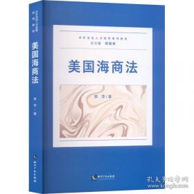 美国就这么近：现场教学，在美国学英语