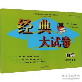 经典宝宝营养餐