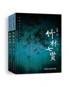 中国神话故事系列：盘古开天（法文版）