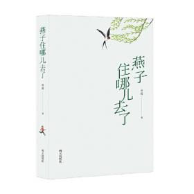 燕子姐姐讲故事 套装版 附CD三张 （3册）