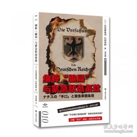 小平邦彦复分析
