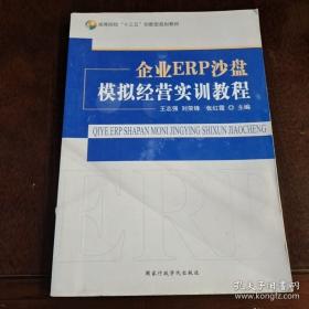 德鲁克商业课：创新与企业家精神