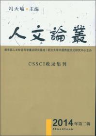 普通高等教育“十五”国家级规划教材：中国文化史