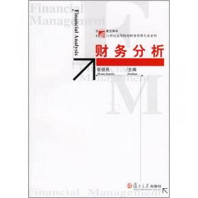 悬泉汉简--社会与制度(精)/丝绸之路历史文化研究书系