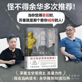 西瓜船