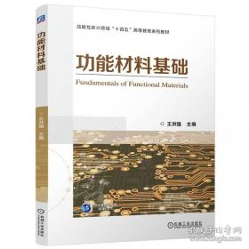 功能性磁共振诊断