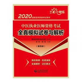 中华人民共和国工人技术等级标准.医药行业