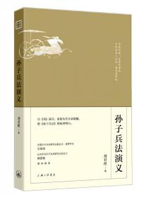 中国学术思想史
