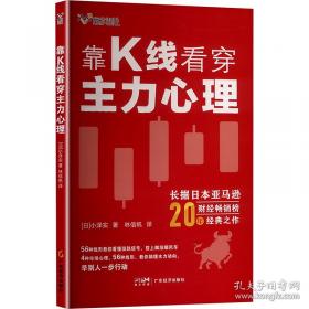 不道德教育讲座