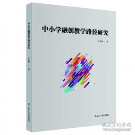 中小企业竞争与发展