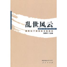 弘一法师书《金刚般若波罗蜜经》《般若波罗蜜多心经》