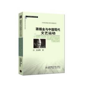 经济法与商法课堂笔记 (中法网)